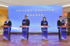 市旧事办公室召开“讲话人进下层 我为群众办实